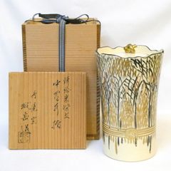 証明書付】DaumNancyドームナンシーランプ エナメル彩 高さ10.5cm