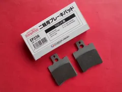 新品 EP256 ブレーキパッド ジョグZ JOG EX SA13J 3YK JOG-Z JOGZ ブレンボジョグ ヤマンボ スーパーJOG ZRのサムネイル