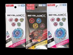 新品未開封】ベイブレードX 3点セット UX-19 CX-14 CX-17 - メルカリ