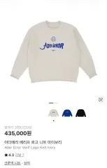 アーダーエラー リーフニット-A2のサムネイル