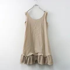 フォクシー ニューヨーク FOXEY NEW YORK コットン混 ストレッチ タックフリルチュニック 38■ベージュ 【2400014978605】のサムネイル