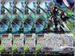 カードファイト!! ヴァンガード オンスロートサーフ・ドラゴン 4枚