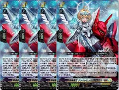2026年最新】騎機奮迅ヴァルトロッサ＆ライエルの人気アイテム - メルカリ