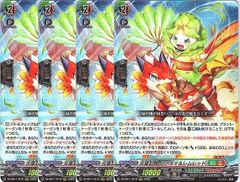 ヴァンガード 炎葉乱舞 ハクスイ＆レムレッド RRR 4枚 - メルカリ