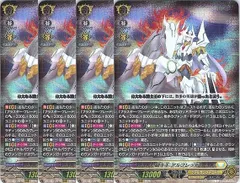 2026年最新】騎士王 アルフレッド spの人気アイテム - メルカリ