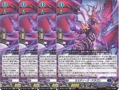 ヴァンガード】TD06/003 プラズマバイトドラゴン 3枚セット - メルカリ