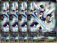 2026年最新】ブラスターブレード spの人気アイテム - メルカリ