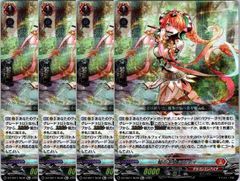 焔の巫女 シンディ 4枚セット - メルカリ