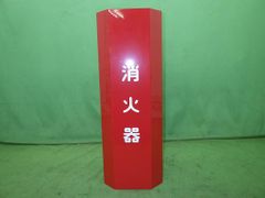 ビッグサンズ 電光掲示板 LED電光看板 SDカード無し 店舗用品 - メルカリ