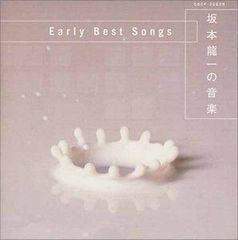 あの日 / 野村秋介 野村秋介追悼十年祭 限定CD 野村秋介追悼10年祭・記念CD・『あの日』 - メルカリ