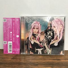 中古品 パソコンソフト 麻雀幻想曲CG集 CD-ROMソフト PCソフト - メルカリ