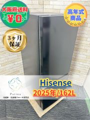 大阪・尼崎配送設置無料☆3か月保障付き☆冷蔵庫☆HR-D1701☆IR-1491