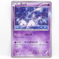 ミュウ CP5 幻·伝説ドリームキラコレクション 016/036 - メルカリ