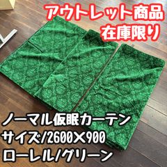 La Rêve ラレーヴ 調節可能 快眠まくら 枕 ピロー テラヘルツ 岐阜毛被