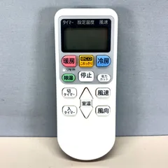 (未使用･未開封品)　日立 エアコンリモコン RAR-5L2 wyeba8q 2026年最新】(中古品)日立 エアコンリモコン RAR-5L2の人気アイテム