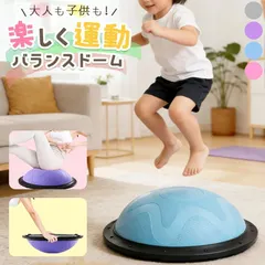 2026年最新】トランポリン 大型の人気アイテム - メルカリ
