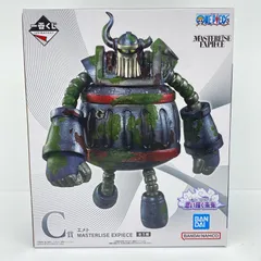 中古 C賞エメト-MASTERLISEEXPIECE「思い描く未来/一番くじワンピース」