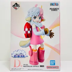 中古 D賞アトラス-MASTERLISEEXPIECE「思い描く未来/一番くじワンピース」