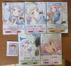 のあ先輩はともだち。 1〜10（全巻初版帯付き・特典付き） - メルカリ