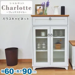 キャビネット 白 ガラス扉 60cm幅 白家具 北欧風リビング収納 幅60cm 奥行41.2cm 高さ90.9cm サイドボード 木製 ダイニング収納 女子部屋 おしゃれ かわいい シンプル ナチュラル アンティーク調 フレンチスタイル カントリー調 ホワイト