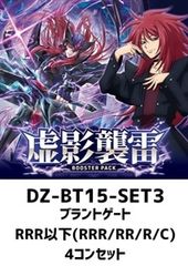 ヴァンガード 世界を拓く始まりの叡智 R 4枚 - メルカリ