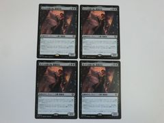 MTG 狼狽の嵐（日本画シルバースクロールFOIL） ストリクスヘイヴンの