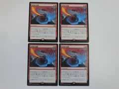 MTG 狼狽の嵐（日本画シルバースクロールFOIL） ストリクスヘイヴンの