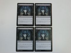 MTG 狼狽の嵐（日本画シルバースクロールFOIL） ストリクスヘイヴンの