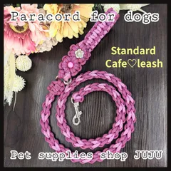 即購入可★パラコード カフェリード スタンダードタイプ(オーダー可能) ピンクMIX②×レッドブルーワッフル ペットグッズ