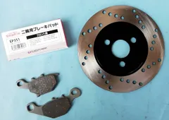 新品 2点セット パッド プレート アドレスV100 アドレスV125G V50 レッツ2s アドレスV125S V125 CF46A CF4EA CE13A CE11A CA1KB CA1PC レッツ2のサムネイル