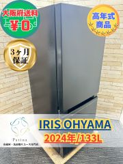 高年式】大阪・尼崎配送設置無料☆3か月保障☆IRSD-13A-B☆OR-140
