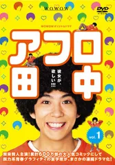 2026年最新】アフロ田中 全巻の人気アイテム - メルカリ