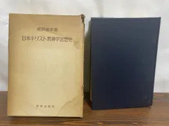 2026年最新】熊野義孝の人気アイテム - メルカリ