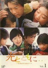 中古】 俺の家の話 (5巻セット) [レンタル落ち] [DVD] - メルカリ