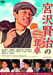 中古】 俺の家の話 (5巻セット) [レンタル落ち] [DVD] - メルカリ