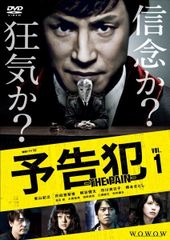 中古】 BULL ブル 心を操る天才 シーズン5 (8巻セット) [レンタル落ち