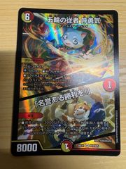 遊戯王 時空の七皇 セブンスタキオン プリシク プリズマティック