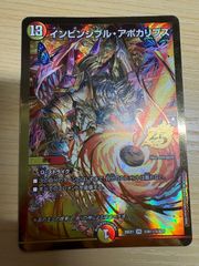 遊戯王 時空の七皇 セブンスタキオン プリシク プリズマティック