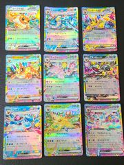 ポケモンカードテラスタルフェス ブイズ ex RR ブイズ 9枚セット R5-15