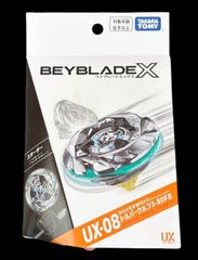 新品未開封 ベイブレードX UX-08 シルバーウルフ 2個セット - メルカリ