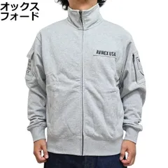 AVIREX アヴィレックス 783-4930001 オックスフォード色 ファティーグ スタンドジップジャケット 裏毛スウェット アビレックス メンズのサムネイル