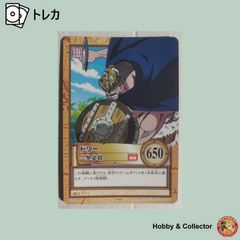 ワンピースカードダス ハイパーバトル ゾロ サンジ 小競り合い C499