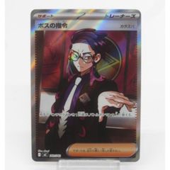 ヴァンガード マサノリ エネルギージェネレーター 【海外】 - メルカリ