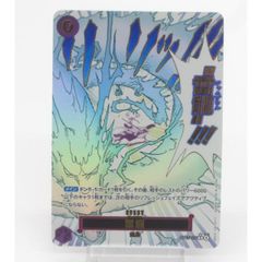 雷龍 ジャムブウル パラレル 箔押し エネル - メルカリ