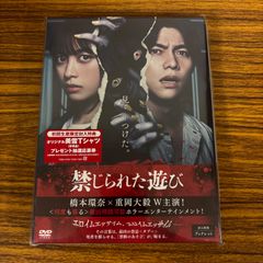 新品・未開封☆Blu-ray☆TCBD-1628☆ブルーモーメント Blu-ray BOX〈4