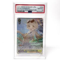 PSA10】 ヴァイスシュヴァルツ ブルーアーカイブ 阿慈谷ヒフミ 水着