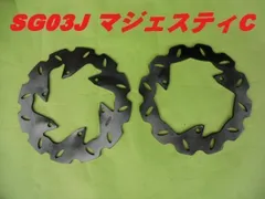 新品 前後セット新品 ウエイブディスク マジェスティー250 マジェスティ250C W5/6 SG03Jのサムネイル