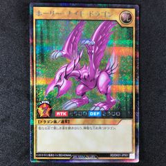 ☆遊戯王ラッシュデュエル RD/DK01-JP001 ホーリー・ナイト・ドラゴン
