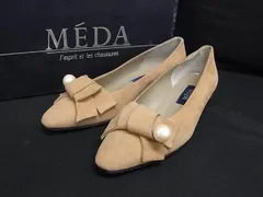 ■美品■ MEDA メダ パール スエード ヒール パンプス 表記サイズ 23 1/2 (約23.5cm) 靴 シューズ ベージュ系 DN3370
