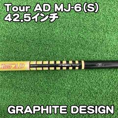 テーラーメイドスリーブ付き Tour AD 名器 MT-6 (S) 装着時46 - メルカリ